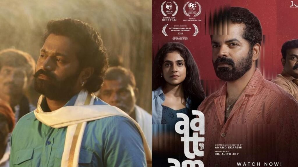 70th National Film Awards for the year 2022 announced