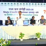 NABARD Unveils State Focus Paper 2025-26 at State Credit Seminar in Goa