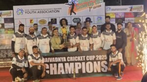 AGDBYA Hosts Successful 7th Daivadnya Cricket Cup 2025