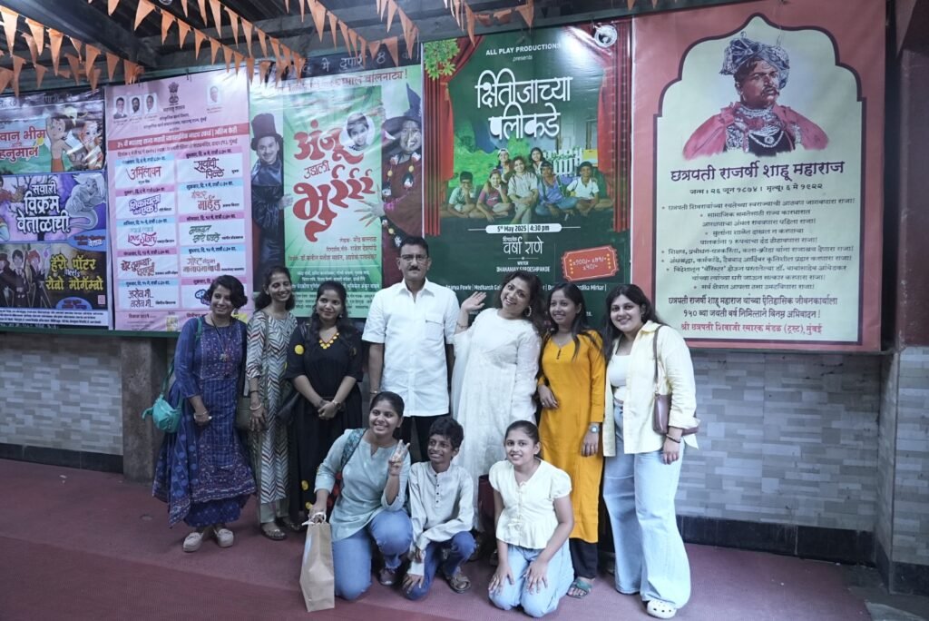 Beyond the Horizon – A Successful Play by Varsha & Sunil Rane