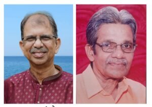 konkani awards