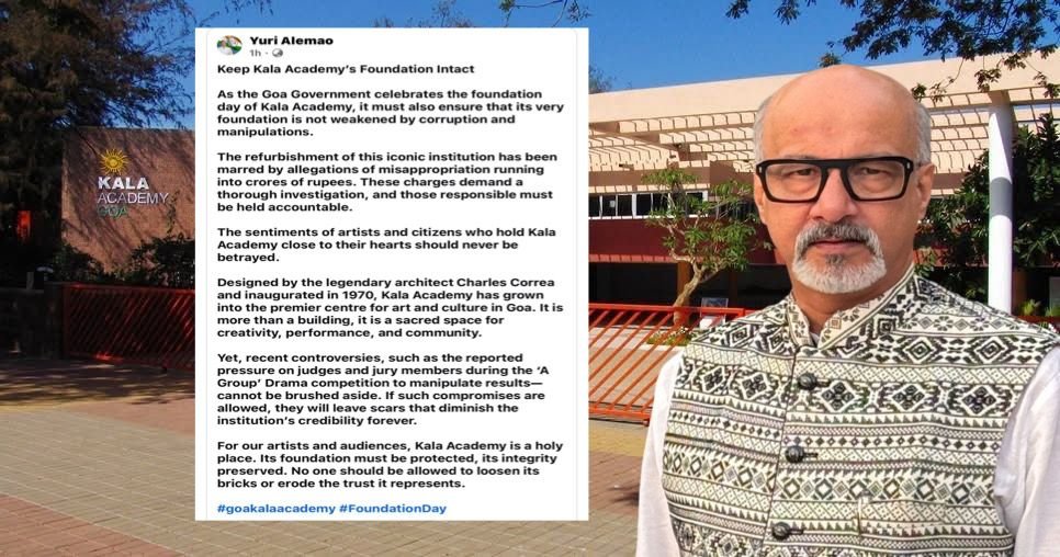 'Release Inspection Report on Kala Academy'